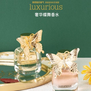[Hàng mới về] Nước hoa hình bướm hương trái cây lâu trôi phong cách lãng mạn cho nữ