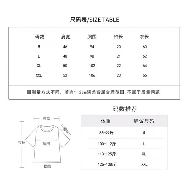 Áo phông ngắn tay cổ tròn hoa cúc