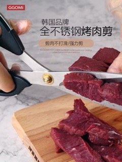 KÉO CẮT GGOMI GG152