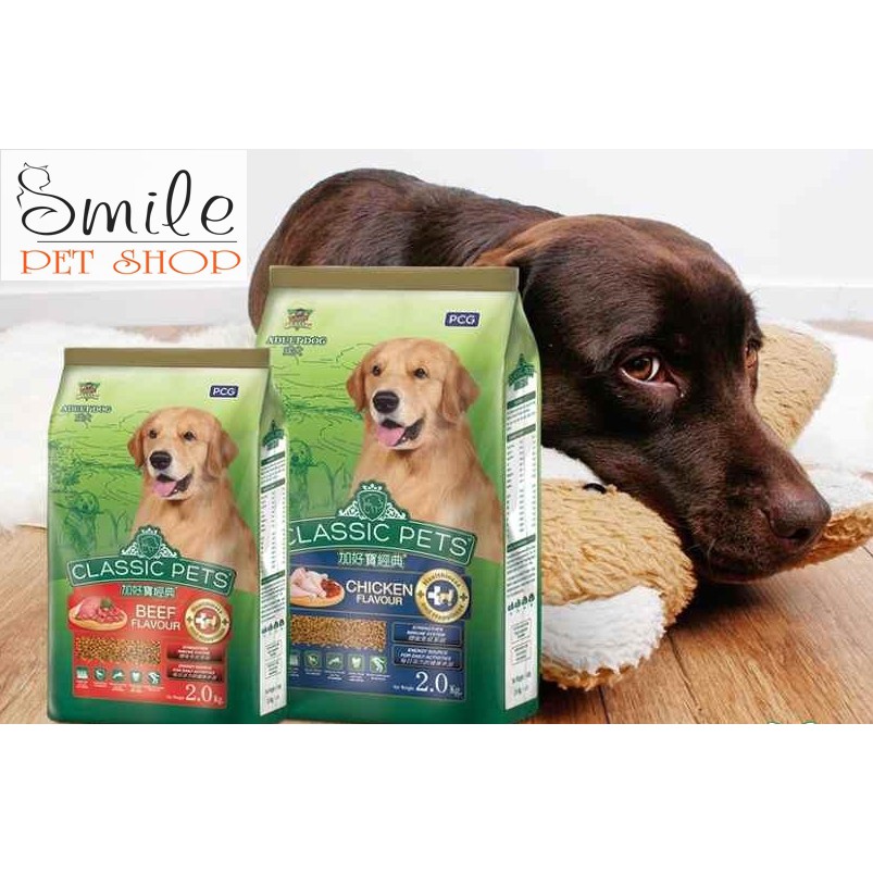 Thức ăn hạt khô C.P Classic cho chó lớn vị thịt bò 400g - Smile Pet Shop