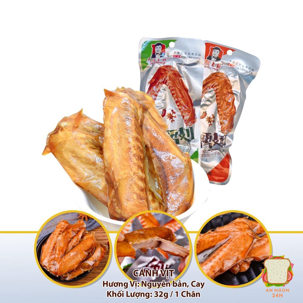 Cánh vịt cay Loại 1Cánh vịt ăn liền loại 35gam siêu ngon