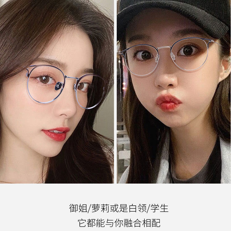 Mắt kính gọng tròn chống ánh sáng xanh thời trang Hàn Quốc dễ thương cho nữ có độ -0.5 - 6.0 thời trang cho nữ