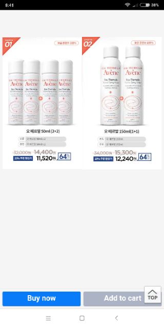 GOM ORDER XỊT KHOÁNG AVENE SALE 64%