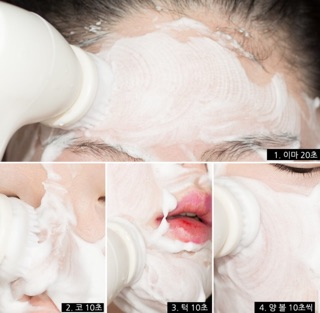 Máy Rửa Mặt Innisfree Micro Perfect Cleanser