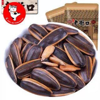 Hướng dương caramen