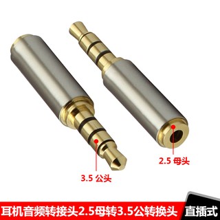 Jack chuyển từ 2.5 sang 3.5