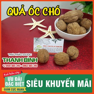 Quả óc chó mỹ 1kg - hàng công ty thơm ngon