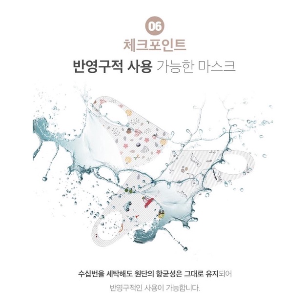 Khẩu trang Bebenuvo Hàn Quốc phủ ion bạc kháng khuẩn