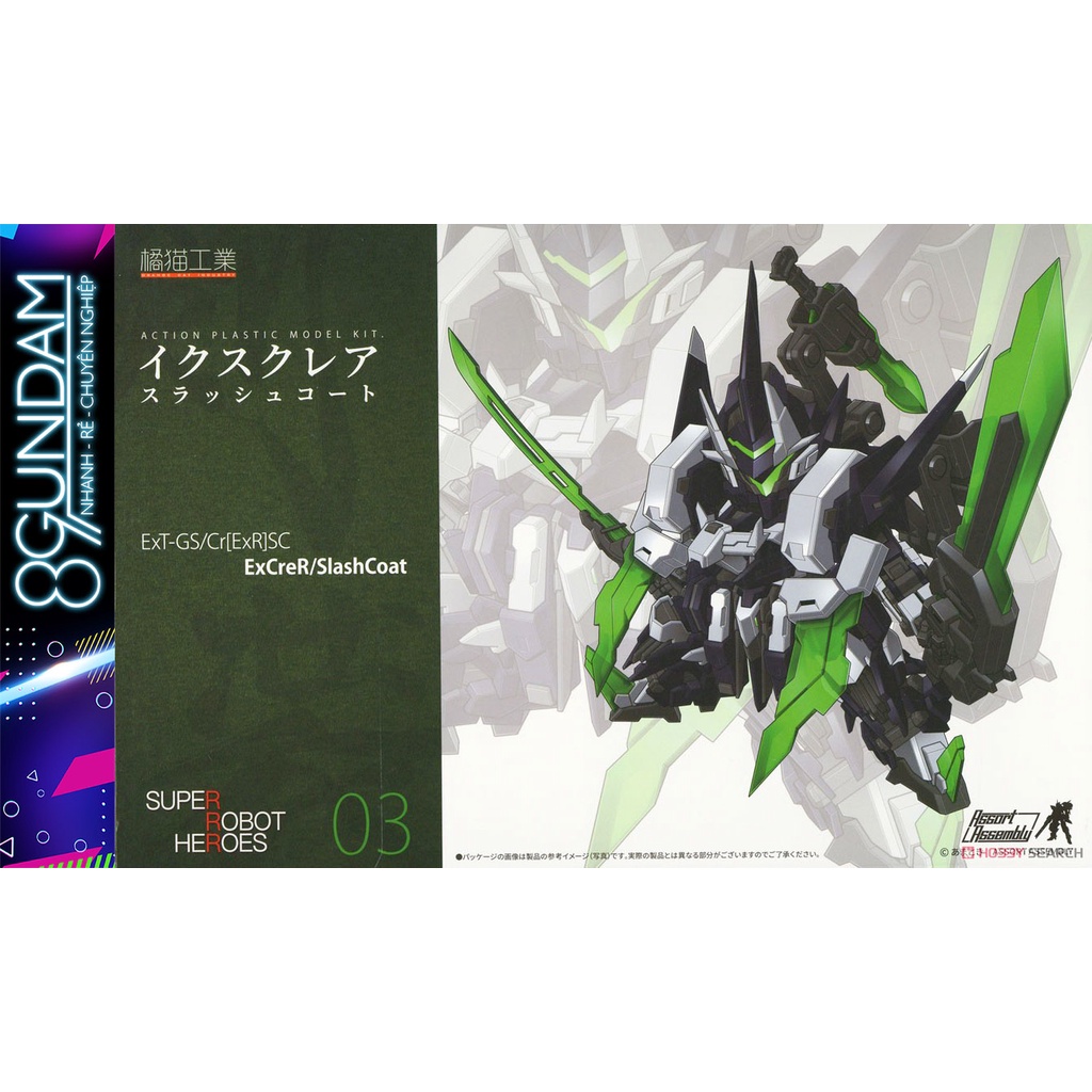 Mô Hình Lắp Ráp Super Robot Heroes SD ExCreR / SlashCoat