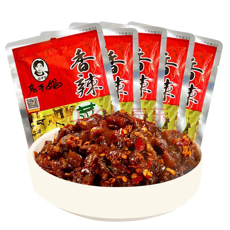 Dưa chua muối siêu cay- TaoHuabi Lao Gan Ma