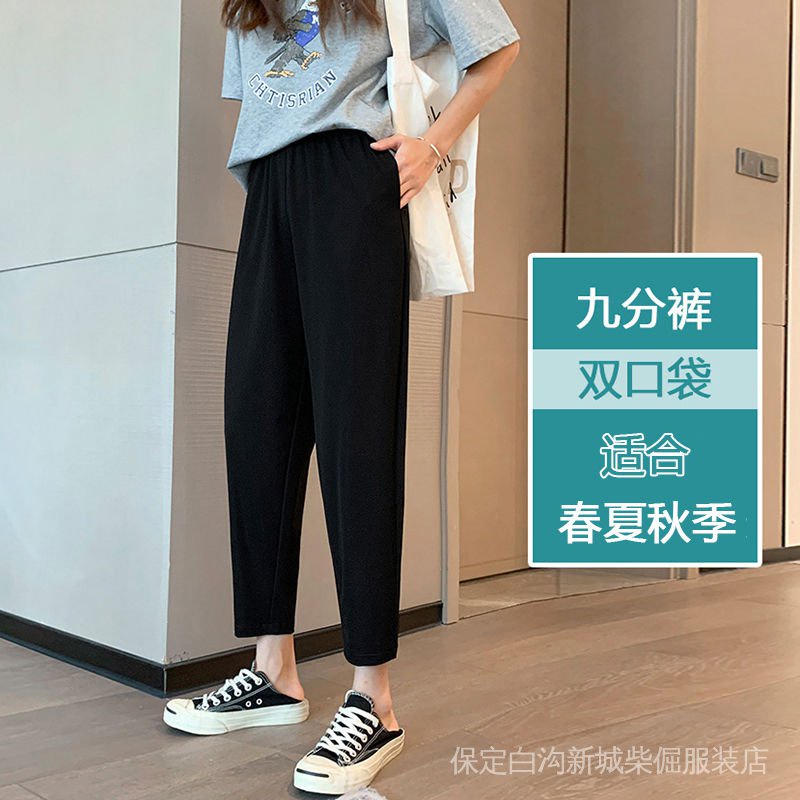 Korean style harem pants women's summer thin 2022 Spring and Autumn New Korean style student casual pants cropped turnip pants small pants