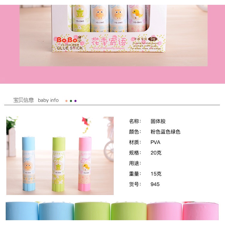 Keo Dán Cứng 9g Họa Tiết Hoạt Hình Cho Bé Mẫu Giáo