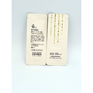 Gói dùng thử Tinh chất vàng cô đặc ban đêm Sum37 Losec Ampoule 1ml