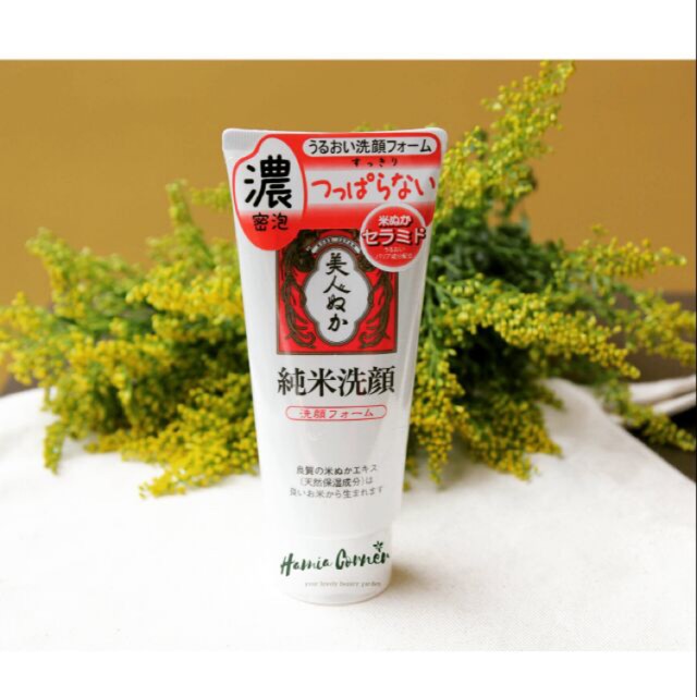 Sữa rửa mặt gạo Bijinnuka