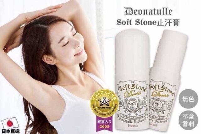 LĂN NÁCH ĐÁ KHOÁNG SOFT STONE NHẬT BẢN - SET TẶNG 2020 | BigBuy360 - bigbuy360.vn