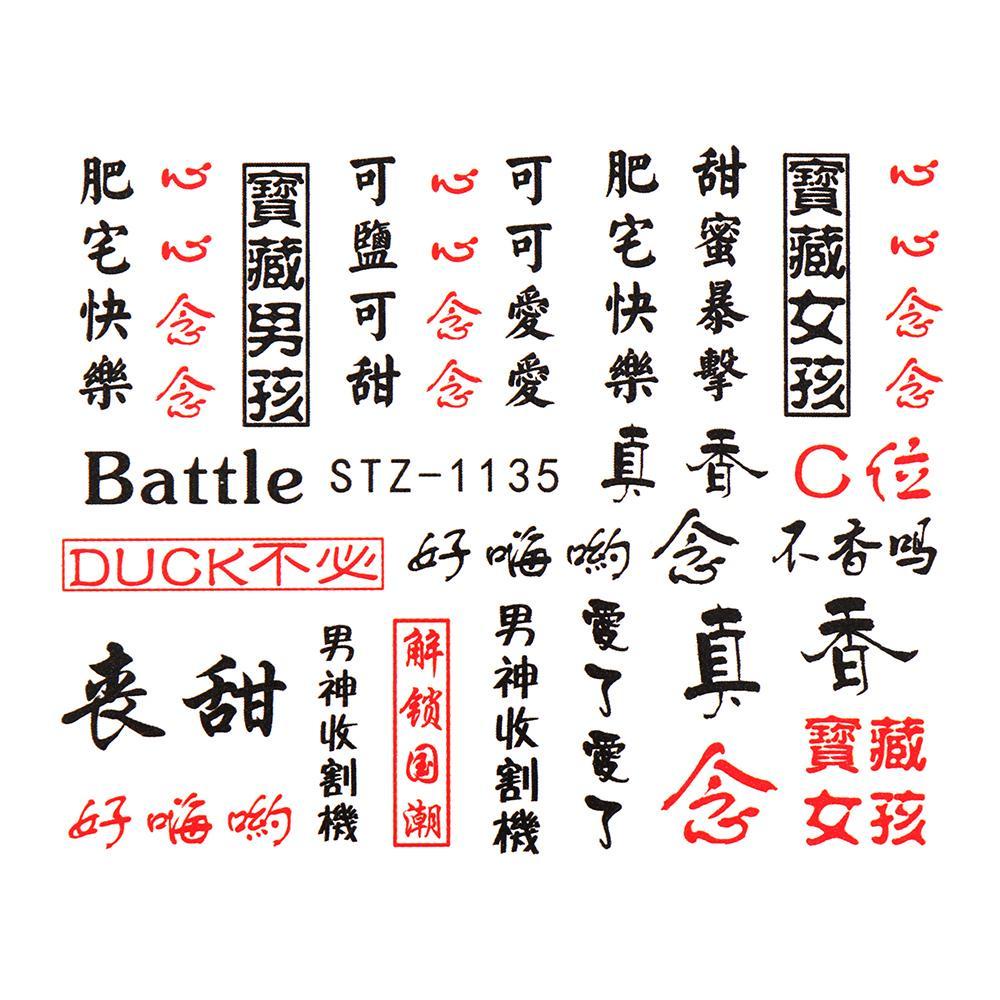 Set 24 Miếng Dán Móng Tay Hình Thiên Thần Mary