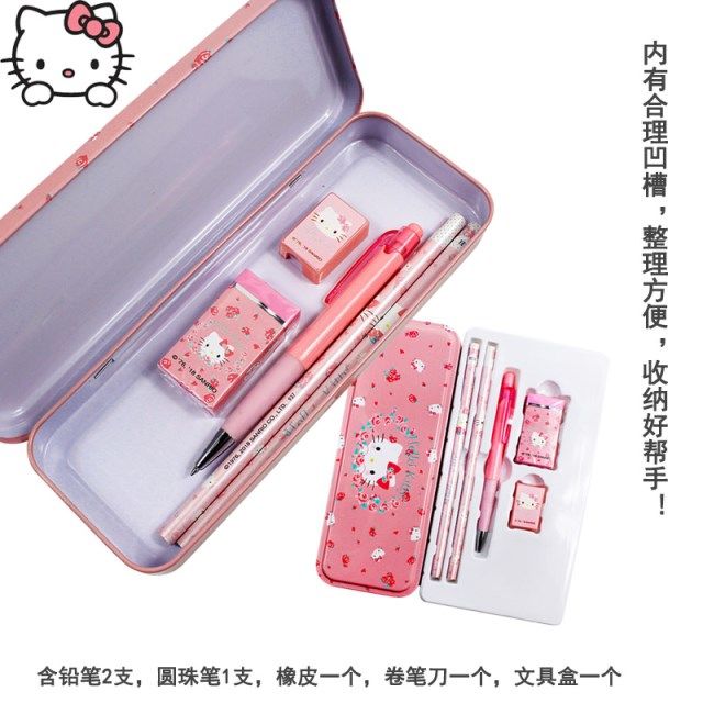 Hộp Đựng Đồ Dùng Học Tập Hình Hello Kitty Dễ Thương Cho Bé