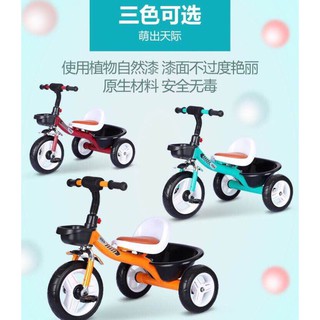 Xe đạp 3 bánh ghế da êm ái s400 cho bé