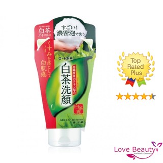 Sữa rửa mặt trà xanh matcha Nhật
