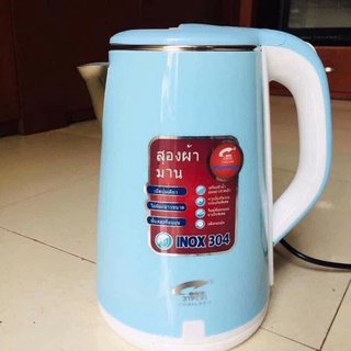 (ảnh thật) Ấm siêu tốc Ziplai Thái Lan dung tích 2 lít