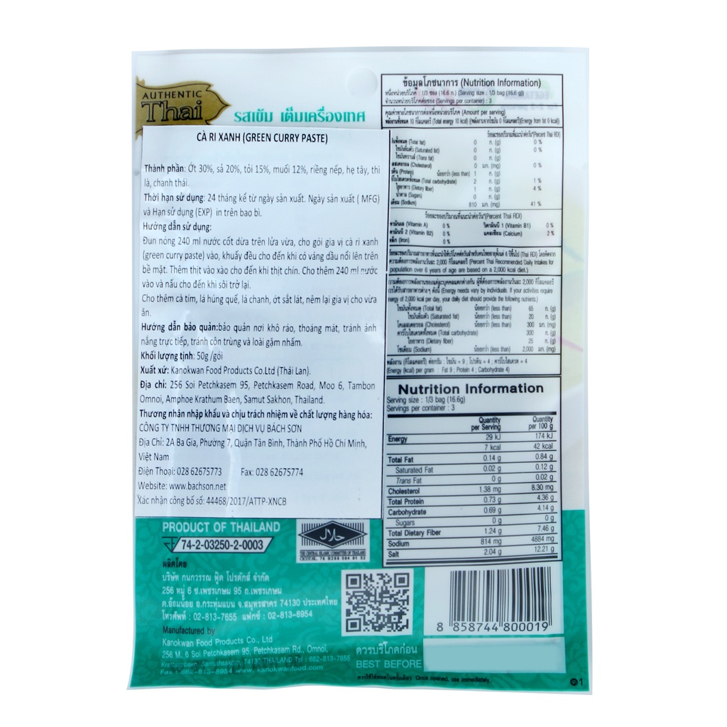 Cà ri xanh 50g Kanokwan [Date 2025]