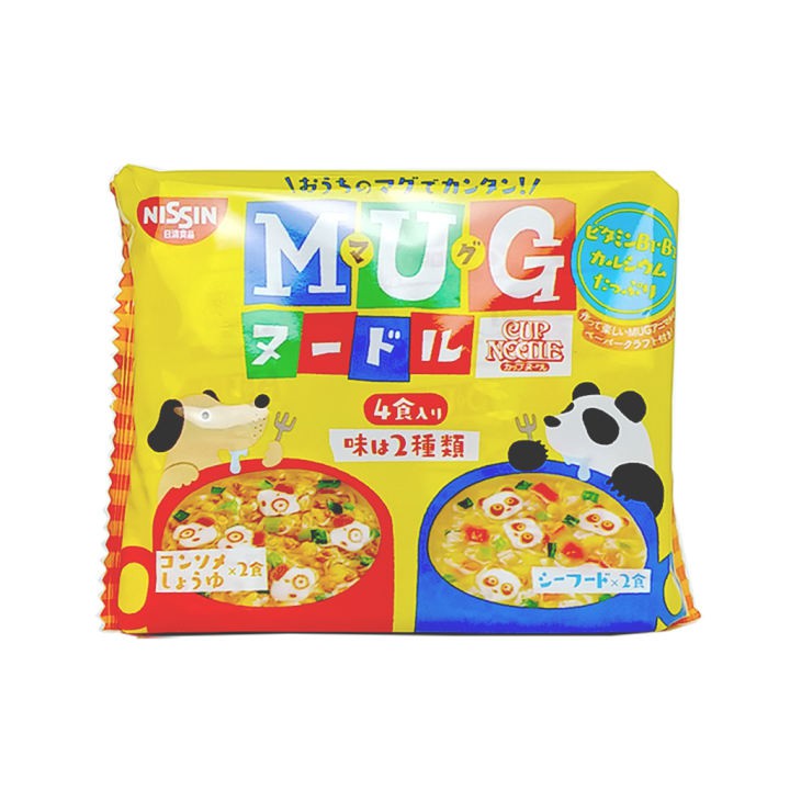 Mỳ ăn liền Mug Nissin mẫu mới nhật bản