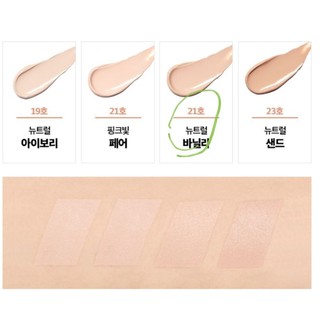 Kem nền missha số 21