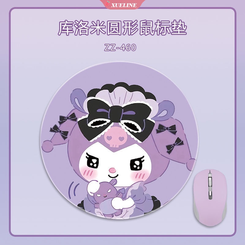 SANRIO Miếng lót chuột hình tròn chống trượt màu tím dễ thương