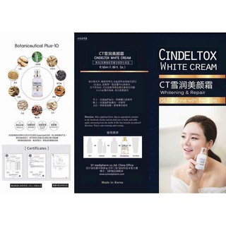 KEM LÀM TRẮNG CINDEL TOX WHITE CREAM
