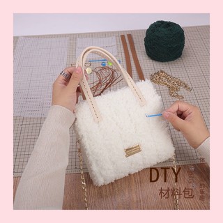 Túi xách tự đan lông xù đeo vai cá tính (set nguyên liệu làm túi), DIY, túi handmade