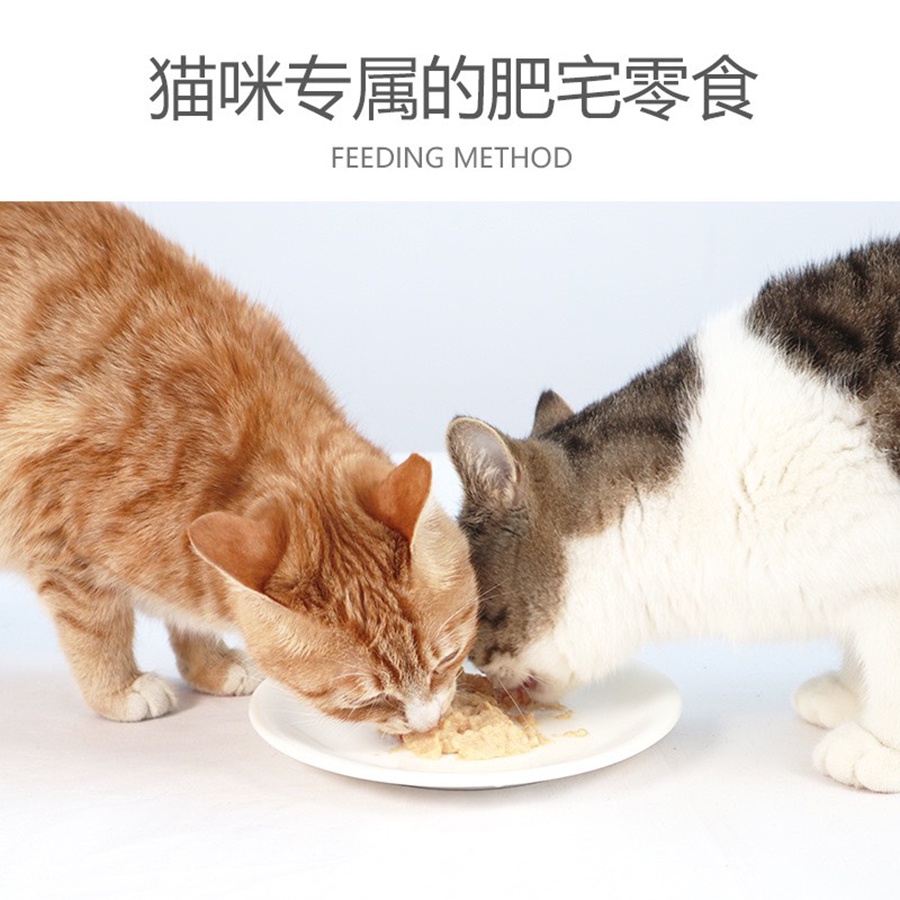 Soup nắp vặn HUANYU 80gr Hải sản tươi thơm mịn cho Mèo cực mê|Bữa ăn dinh dưỡng