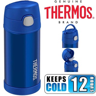 BÌNH  GIỮ NHIỆT CHO BÉ THERMOS 335ml