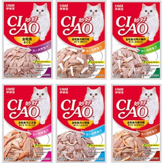 Pate cho mèo gà mực cua cá ngừ cá cơm cá hồi ciao gói 60g