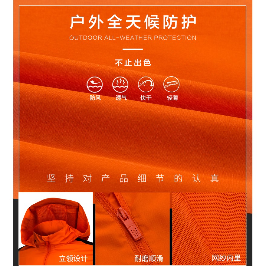 Áo khoác gió nam thương hiệu Lining 2 lớp 2020 - Hàng sẵn