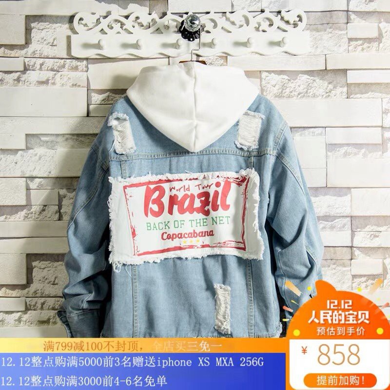 Áo khoác jean NAM NỮ UNISEX thời trang ANGEL phong cách HÀN QUỐC TRA259 (CHUẨN SHOP)