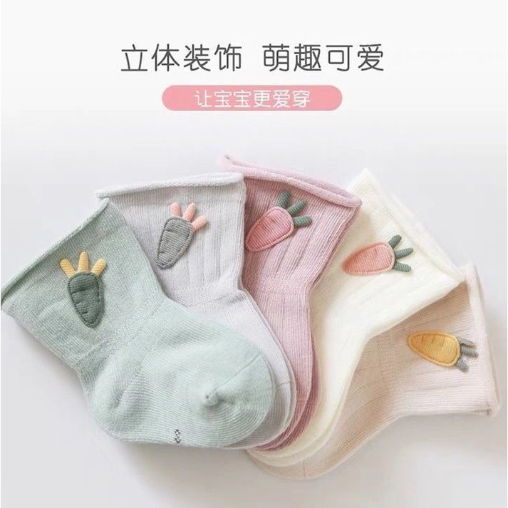 Tất QC thu đông cho bé trai và bé gái