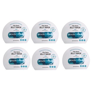 Bộ 10 Mặt Nạ Banobagi Vita Genic Jelly Mask 30g X 10