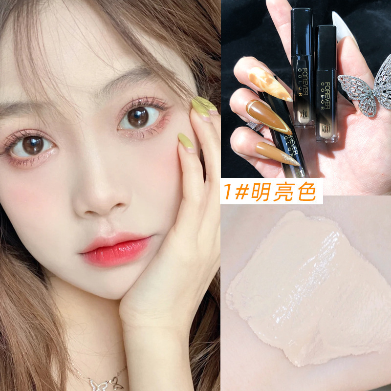 [Hàng mới về] Kem che khuyết điểm XIXI mini làm sáng da 1.5g | BigBuy360 - bigbuy360.vn