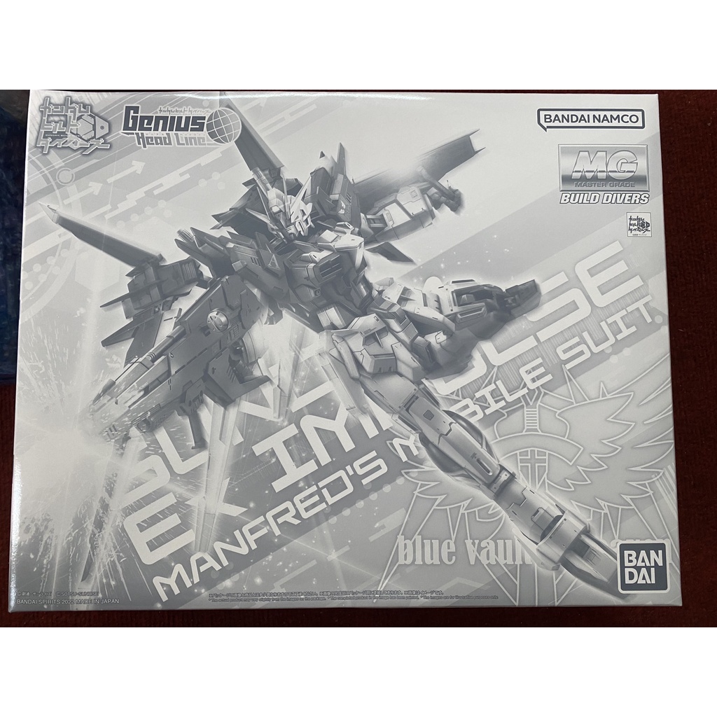 Mô Hình Gundam MG Ex Impulse