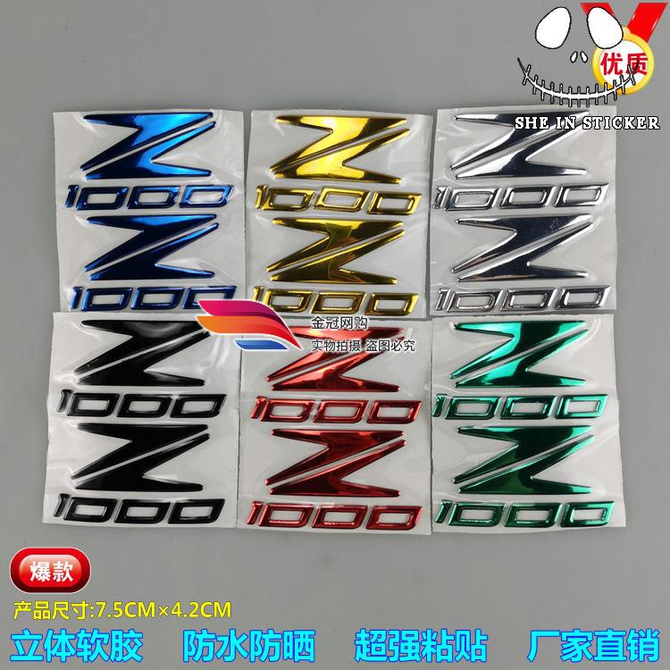 Phụ Kiện Trang Trí Xe Mô Tô Kawasaki Z1000