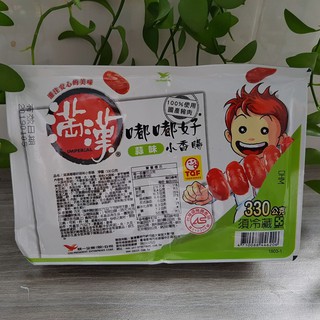 Lạp Xưởng Đài Loan (VỊ TỎI) 330g