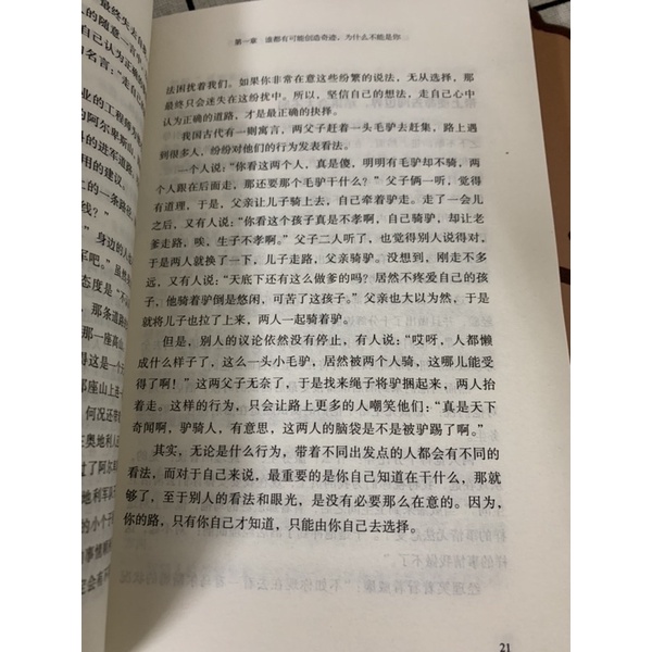 Sách- Càng nỗ lực càng may mắn