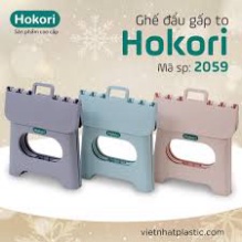 Ghế đẩu gấp bé Hokori 2058 Nhựa Việt Nhật Mẫu Mới Ghế Đẩu Gập Gọn.MM