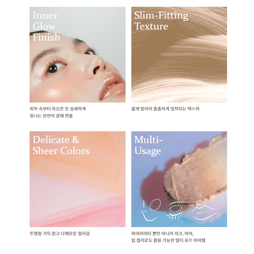 Hince True Dimension Radiance Balm 10g