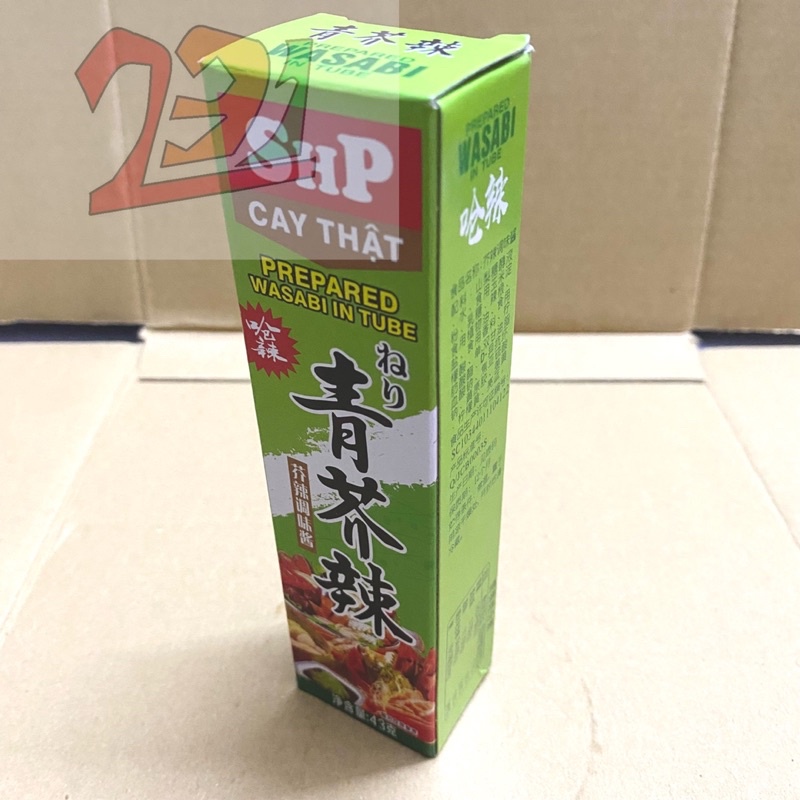 [45g] Hộp Mù Tạt Cay Wasabi SHP