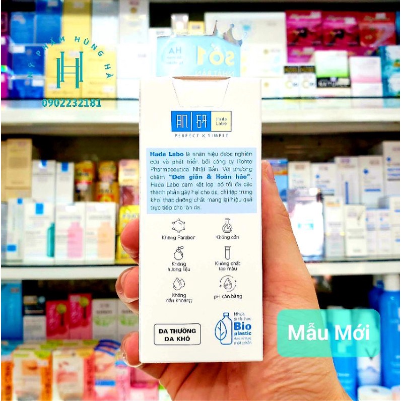 Lotion Hada Labo, dung dịch dưỡng da, dưỡng ẩm chuyên sâu, dành cho da thường Hada Labo Advanced Nourish Hyaluron 100ml