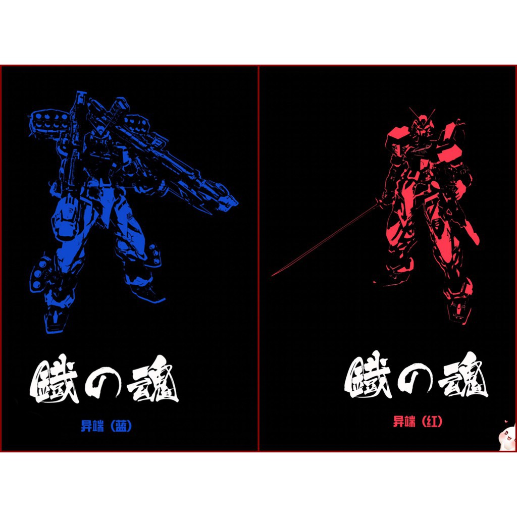 Mô hình Gundam Metal Build Astray Red Frame Valkyrie