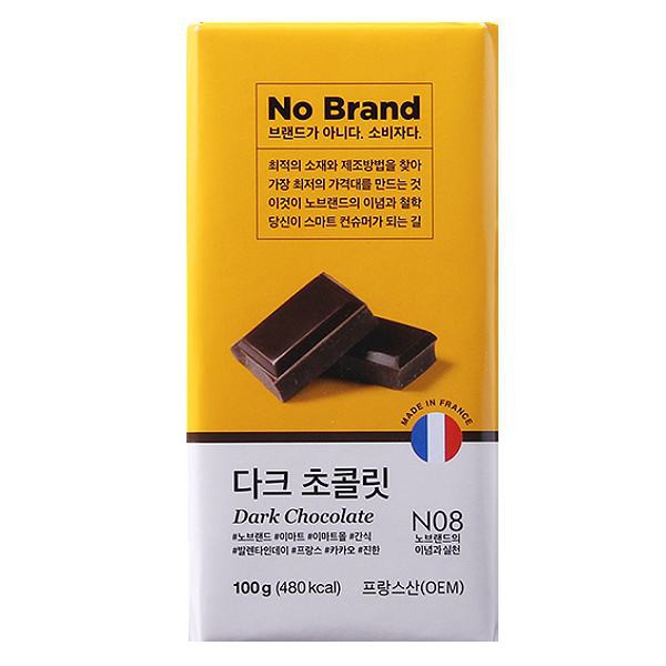 E - Socola Pháp Vị Đắng No Brand 100G