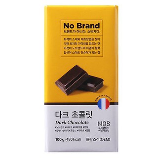 E - socola pháp vị đắng no brand 100g