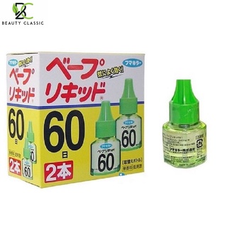 Tinh dầu đuổi muỗi Nhật Bản 60 ngày